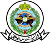 Ministry of National Guard